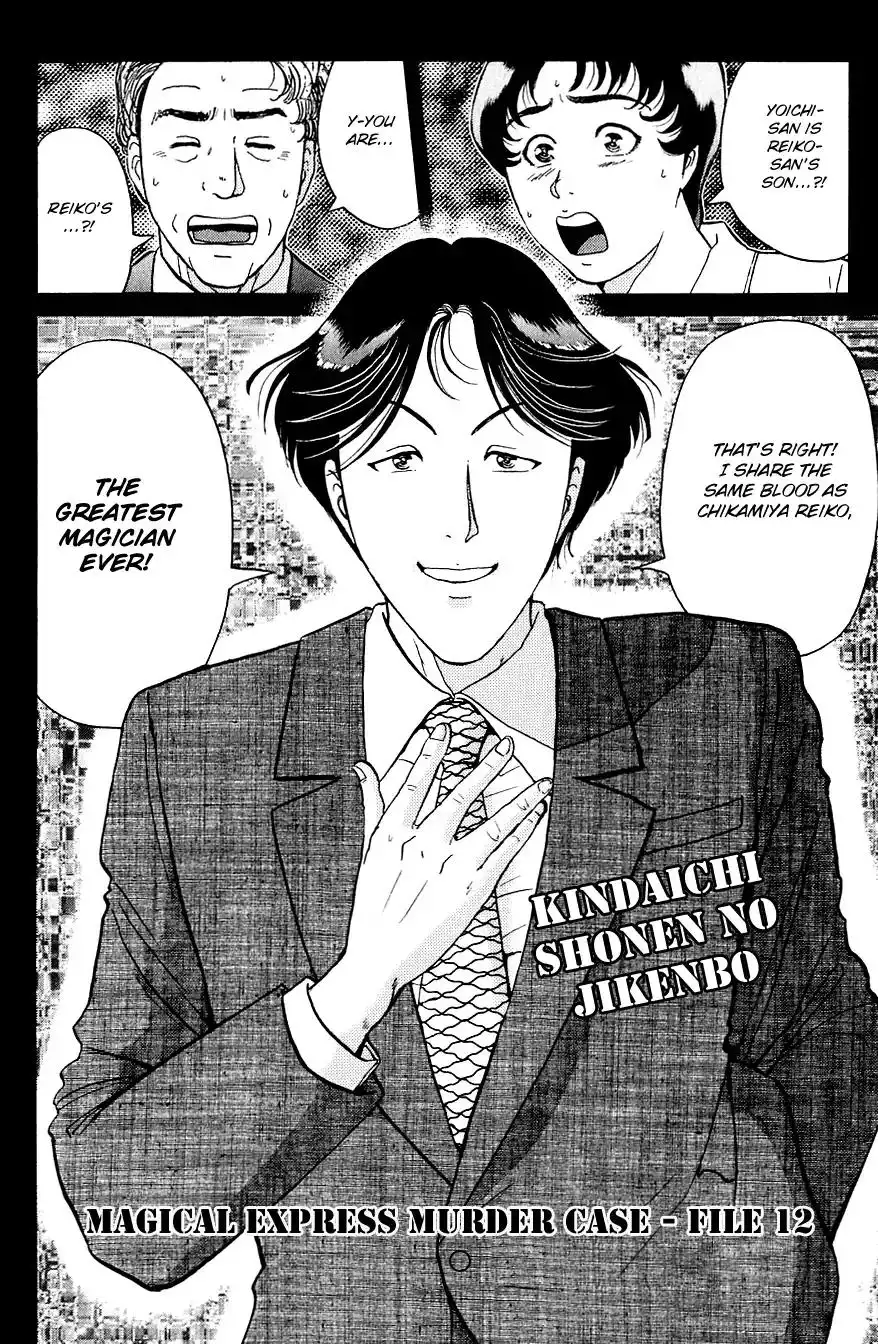 Kindaichi Shounen no Jikenbo Chapter 170 5